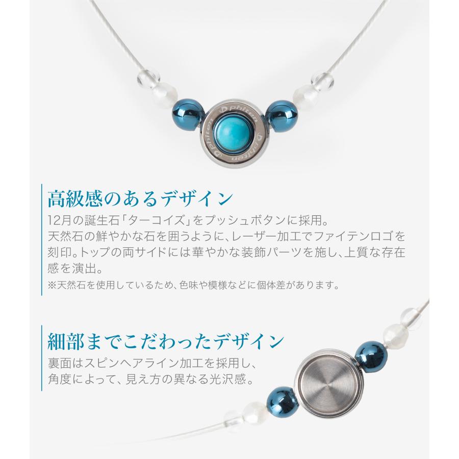Phiten（ファイテン） 「本日ポイント10倍」ファイテン ネックレス