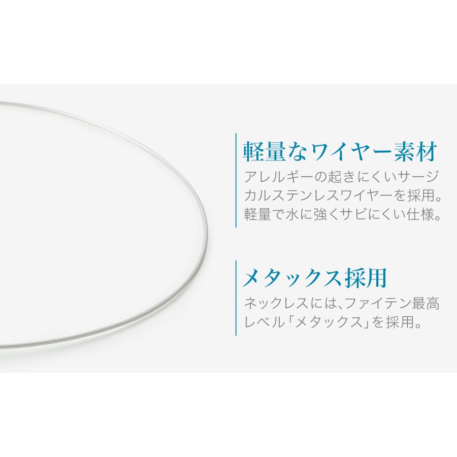 Phiten（ファイテン） 「本日ポイント10倍」ファイテン ネックレス
