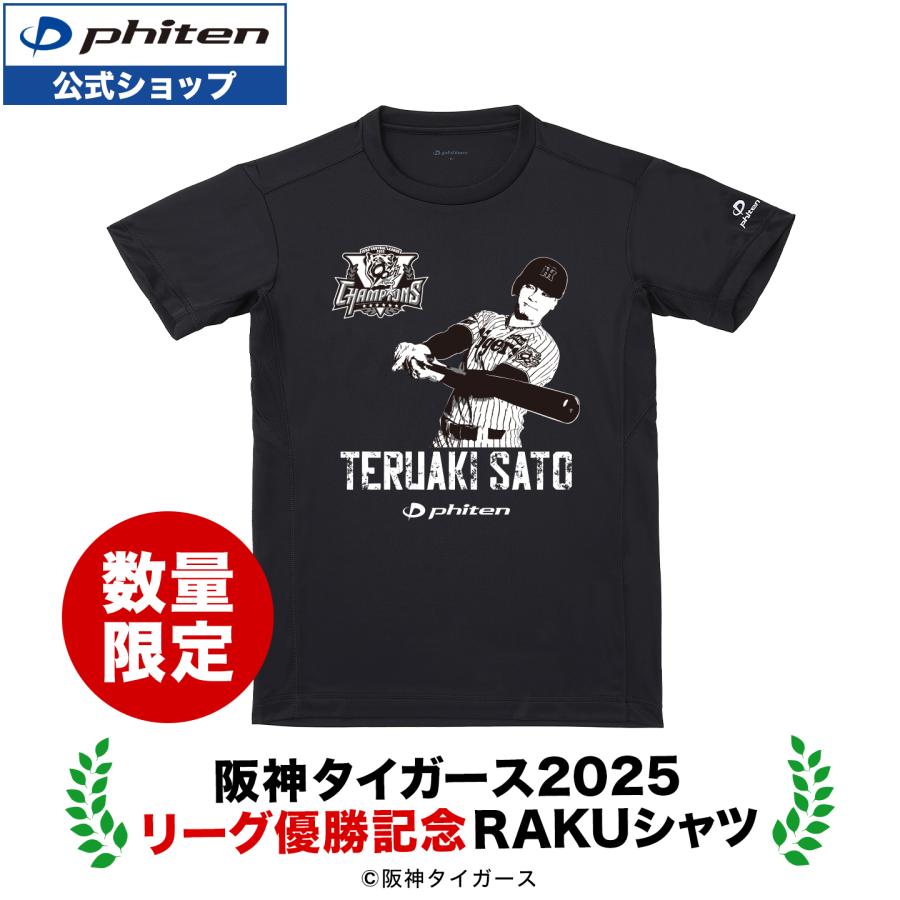 2025阪神タイガース優勝記念シークレット選手顔イラストTシャツ