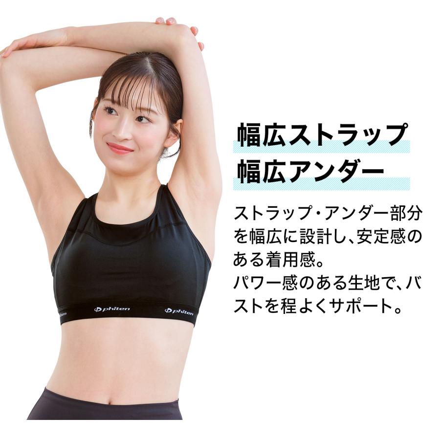 Phiten（ファイテン） SUBROSA×ファイテンスポーツ レディース