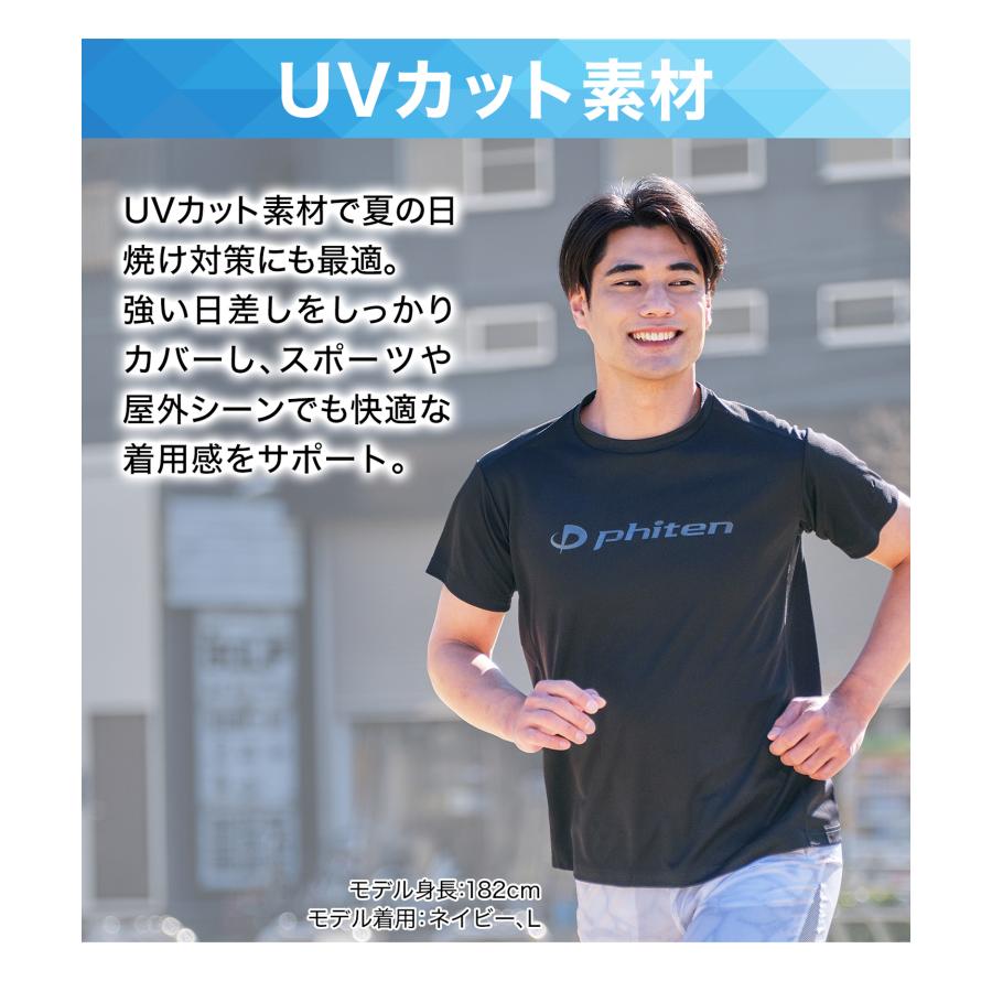 Phiten（ファイテン） 冷感RAKUシャツ 半袖 : ファイテン Yahoo