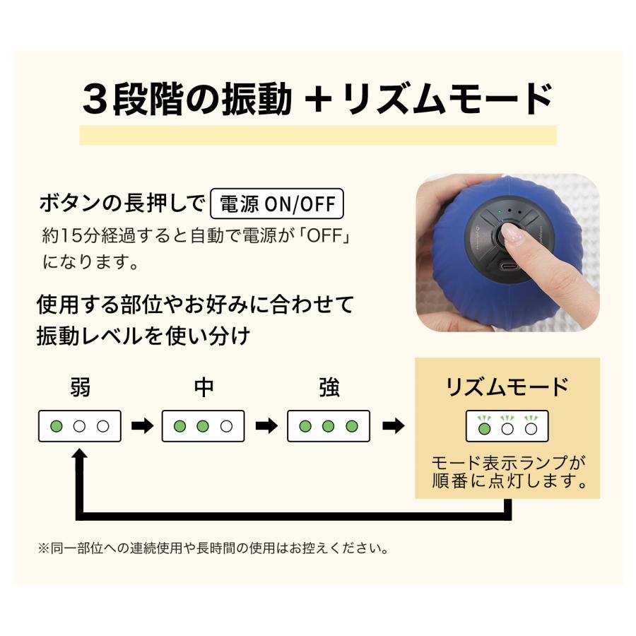 ファイテン お疲れス球 ミントブルー 新商品】頑張らなくてもいい、ボディケア。振動リラックスボール