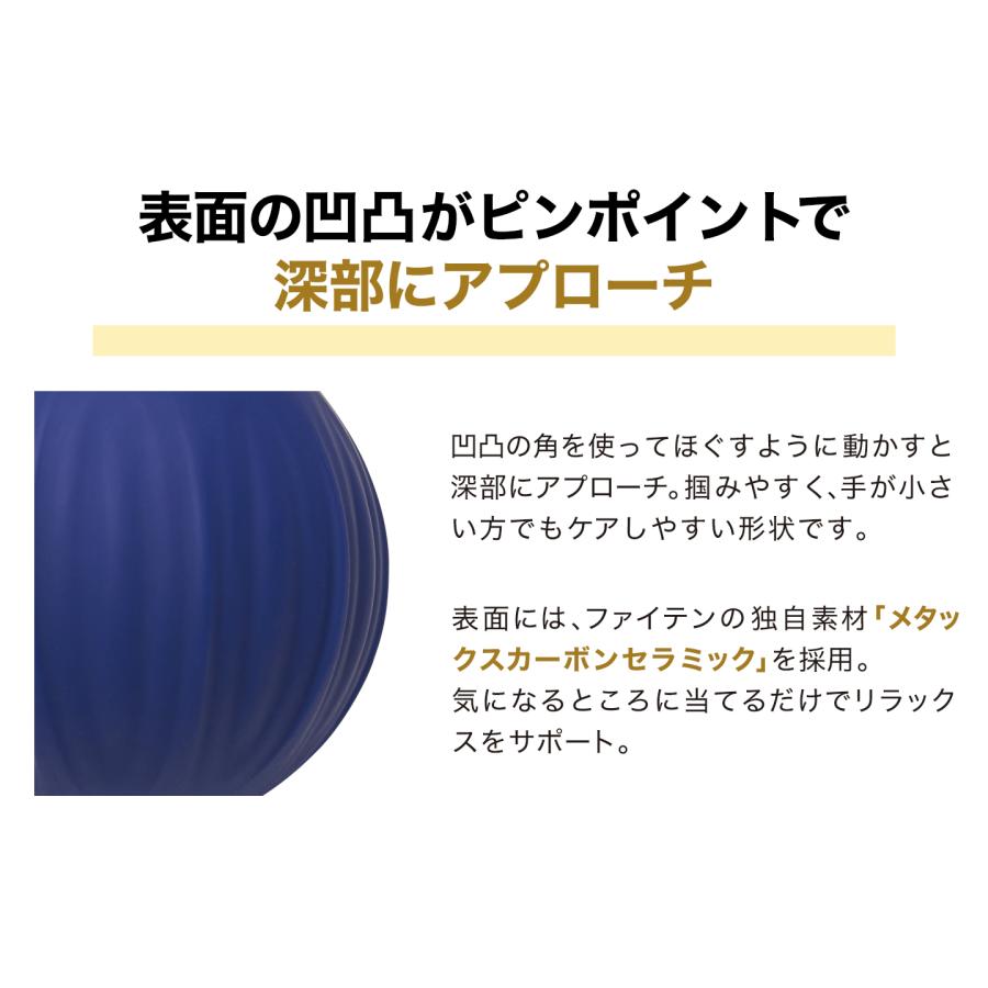 ファイテン お疲れス球 ミントブルー Phiten（ファイテン） お疲れス球 マッサージ ボール 振動 電動