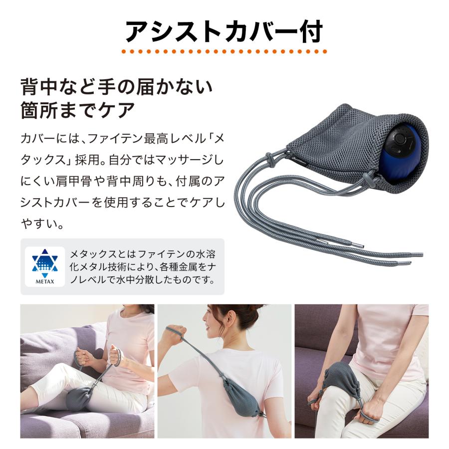 Phiten ファイテン お疲れス球 : ファイテン Yahoo!ショップ