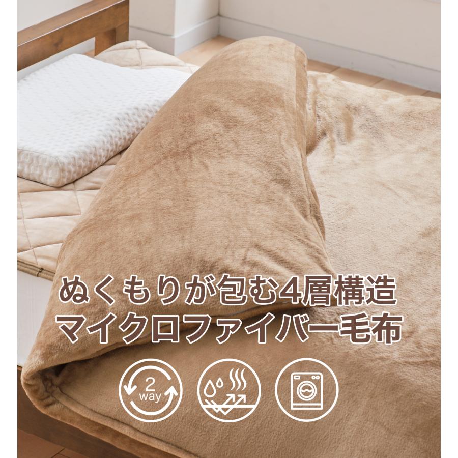 Phiten（ファイテン） 星のやすらぎ カバーリング毛布 : ファイテン
