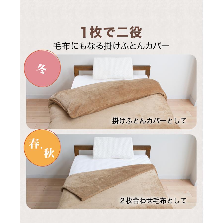 Phiten（ファイテン） 星のやすらぎ カバーリング毛布 : ファイテン