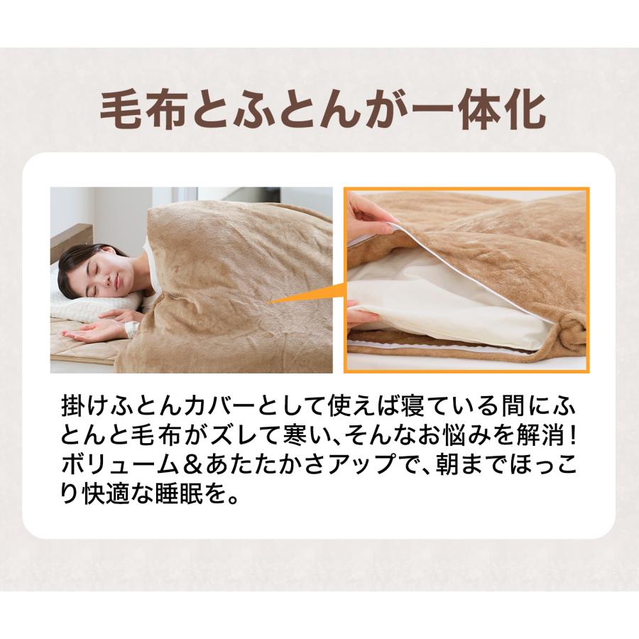 Phiten（ファイテン） 星のやすらぎ カバーリング毛布 : ファイテン