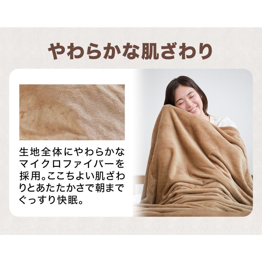 Phiten（ファイテン） 星のやすらぎ カバーリング毛布 : ファイテン