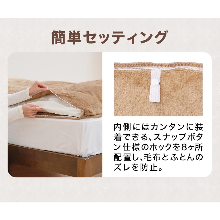 Phiten（ファイテン） 星のやすらぎ カバーリング毛布 : ファイテン