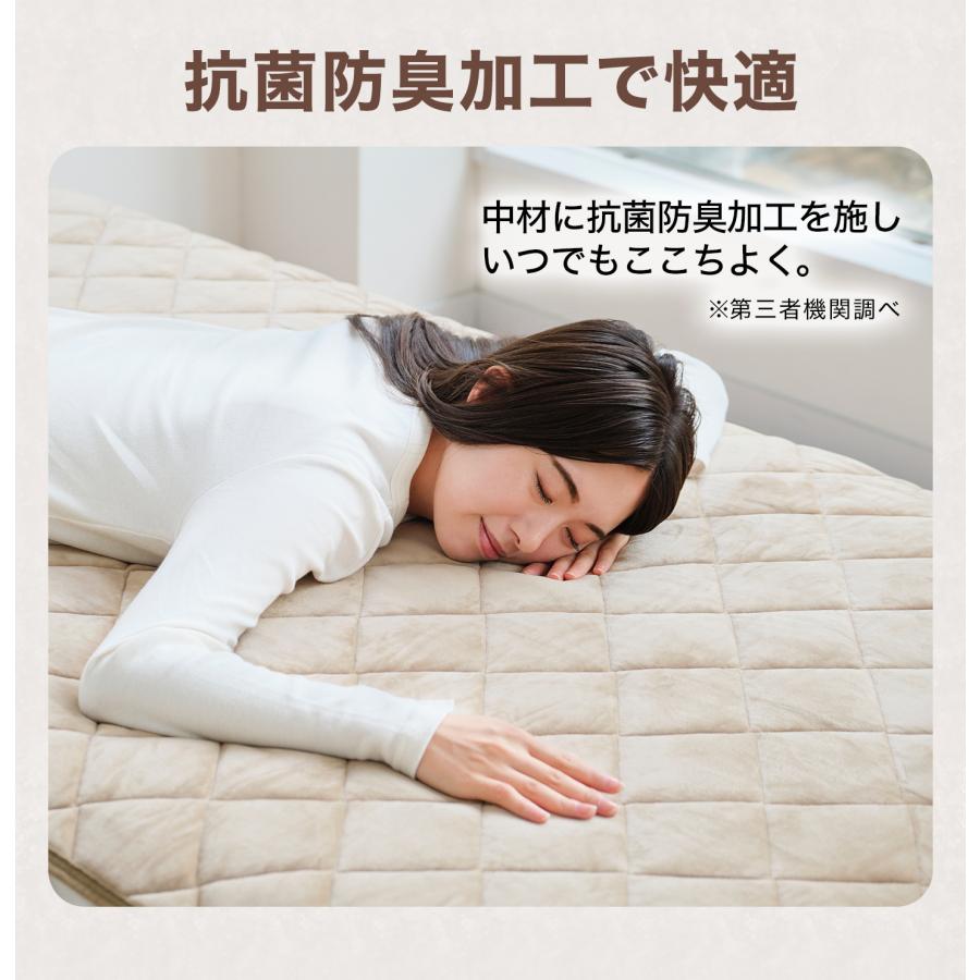 Phiten（ファイテン） 星のやすらぎ リバーシブル毛布敷きパッド