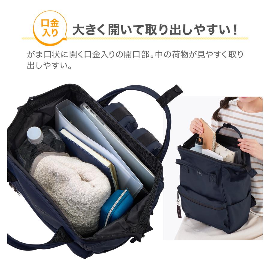 ファイテングバック ファイテン phiten ビジネスバッグ 3way かばん ビジネスリュック