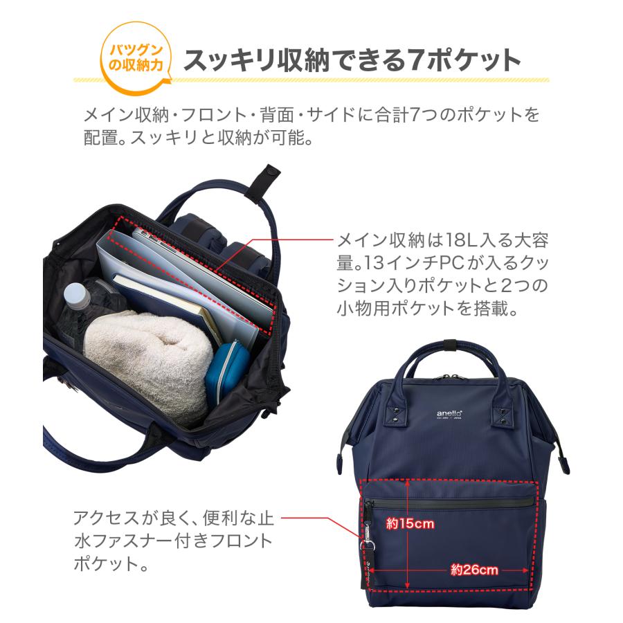 Phiten（ファイテン） アネロ×ファイテン アクア 口金リュック 爆買