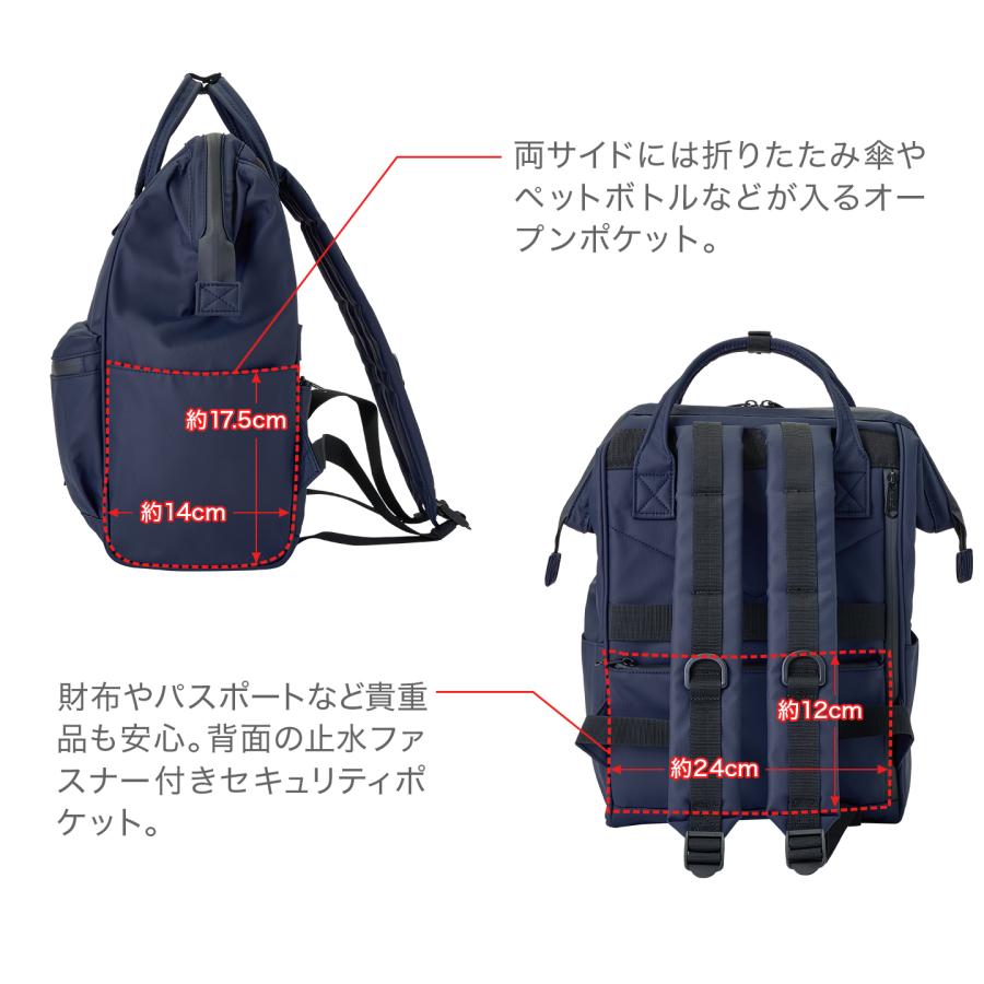 Phiten（ファイテン） アネロ×ファイテン アクア 口金リュック