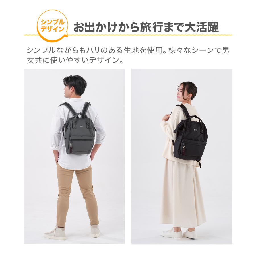 Phiten（ファイテン） アネロ×ファイテン アクア 口金リュック