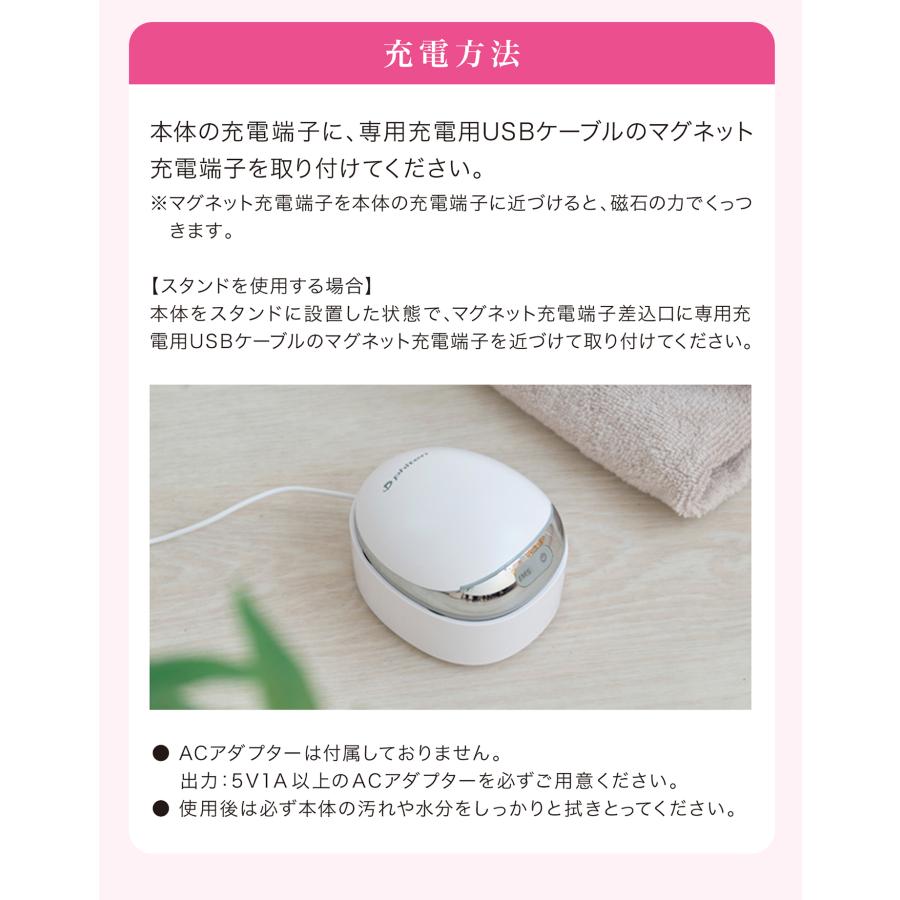 Phiten（ファイテン） 健光浴EMSリカバリースパ : ファイテン Yahoo