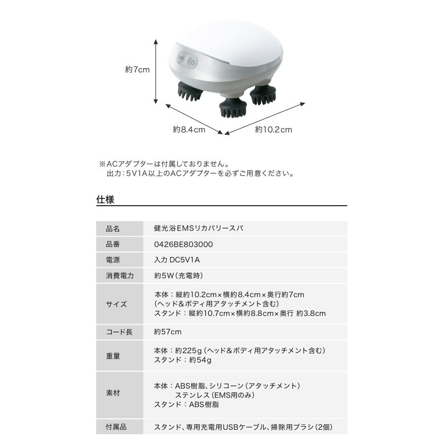 Phiten（ファイテン） 健光浴EMSリカバリースパ : ファイテン Yahoo