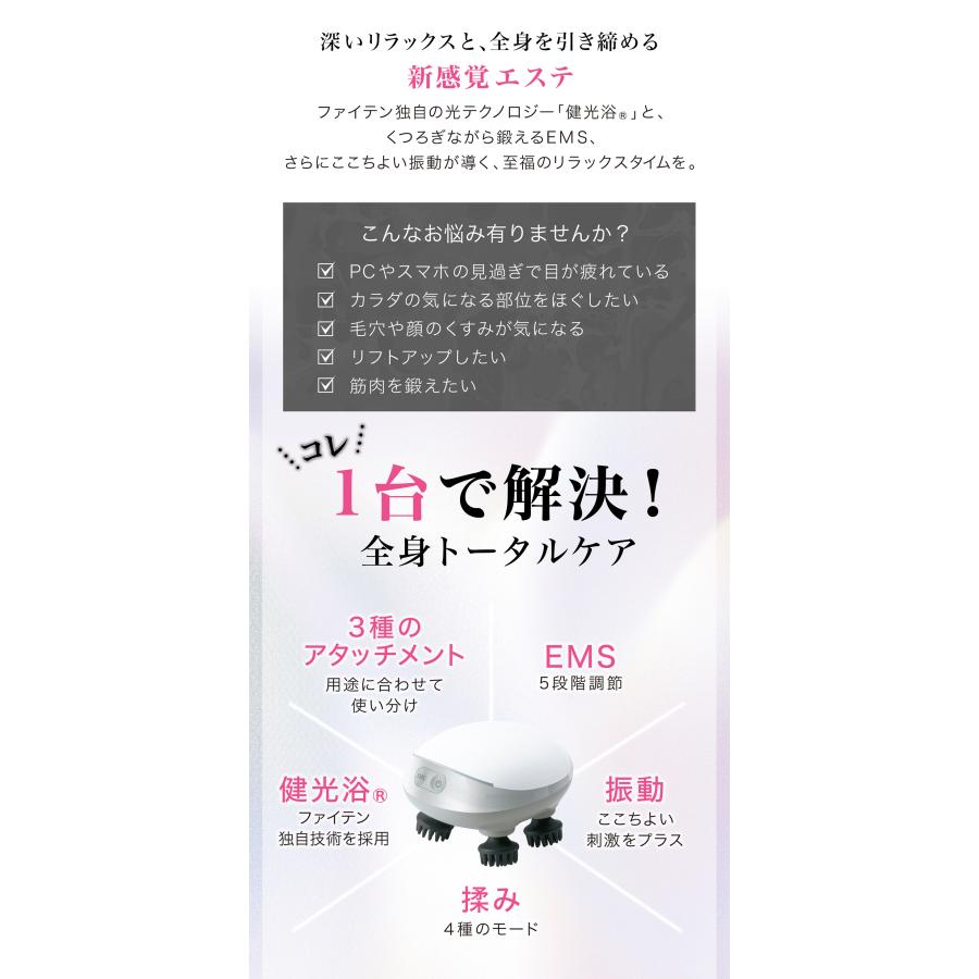 Phiten（ファイテン） 健光浴EMSリカバリースパ : ファイテン Yahoo