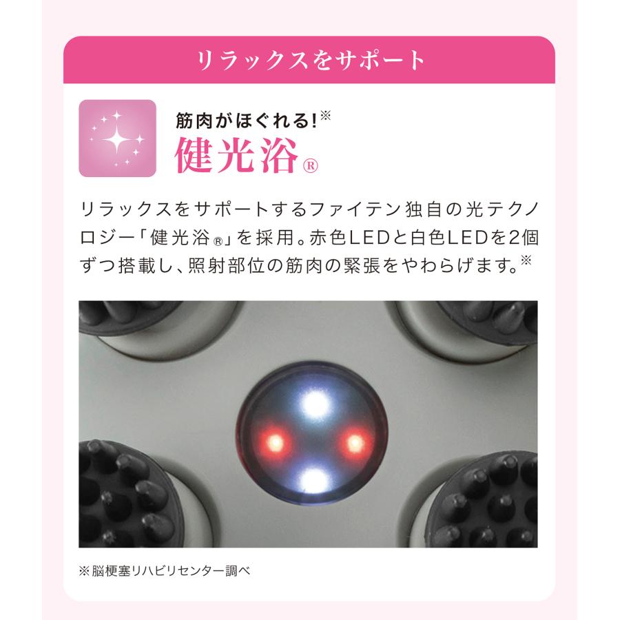 Phiten（ファイテン） 健光浴EMSリカバリースパ : ファイテン Yahoo