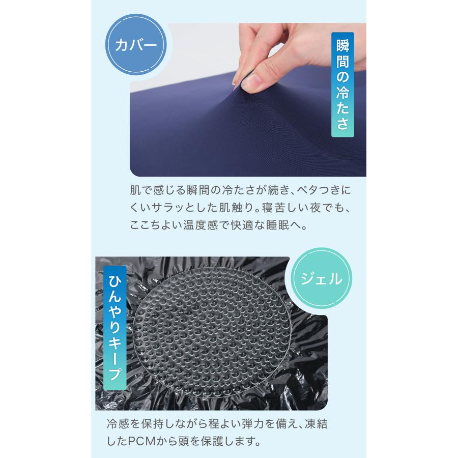星のやすらぎ ファイテン 星のやすらぎ 冷感ピロー（COOL&パイル