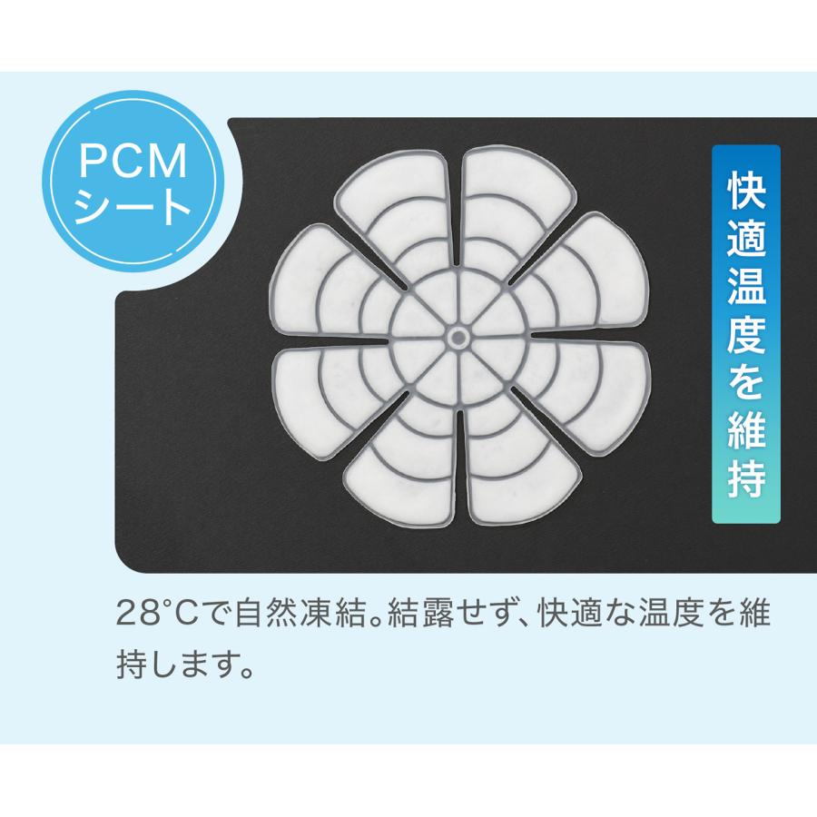 星のやすらぎ ファイテン 星のやすらぎ 冷感ピロー（COOL&パイル