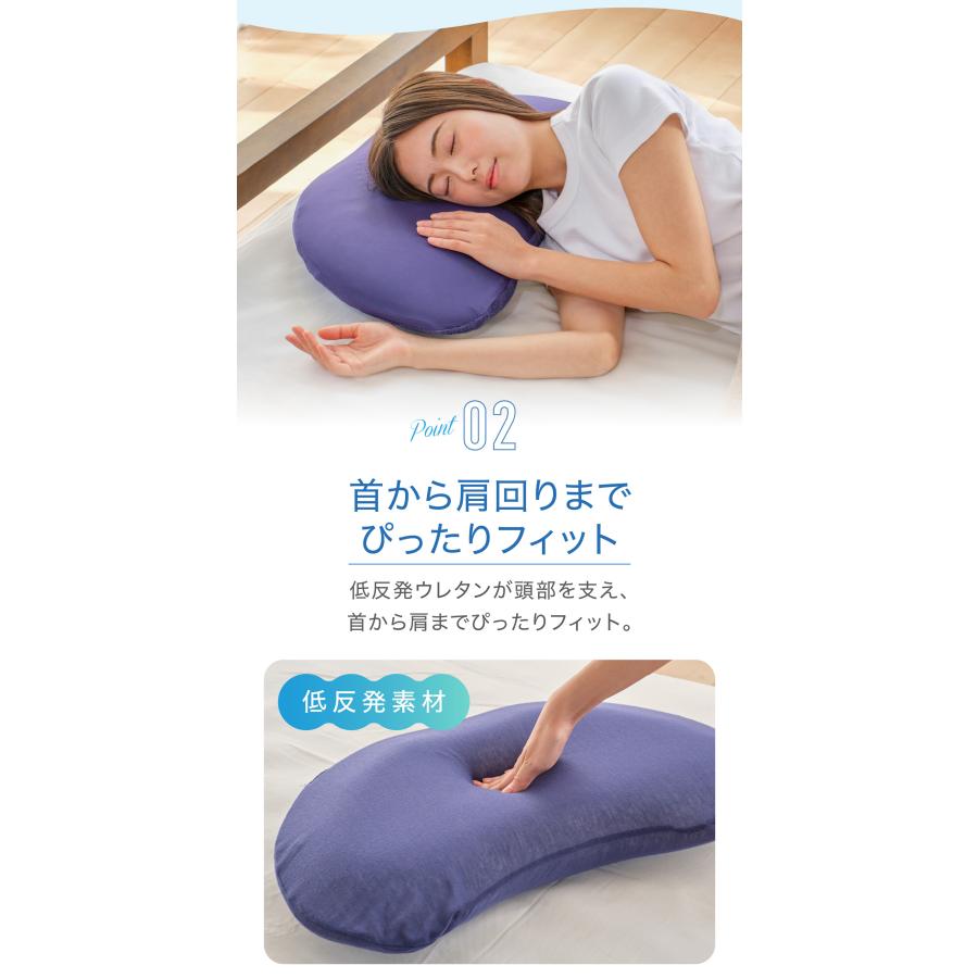 星のやすらぎ ファイテン 星のやすらぎ 冷感ピロー（COOL&パイル