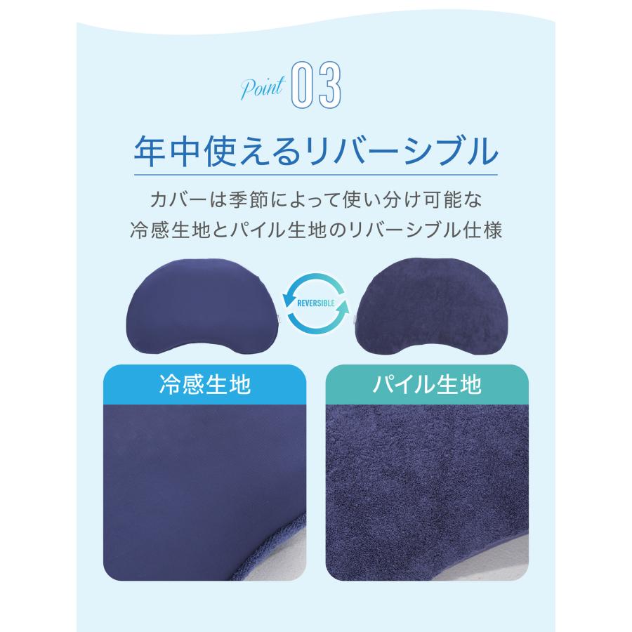 星のやすらぎ ファイテン 星のやすらぎ 冷感ピロー（COOL&パイル