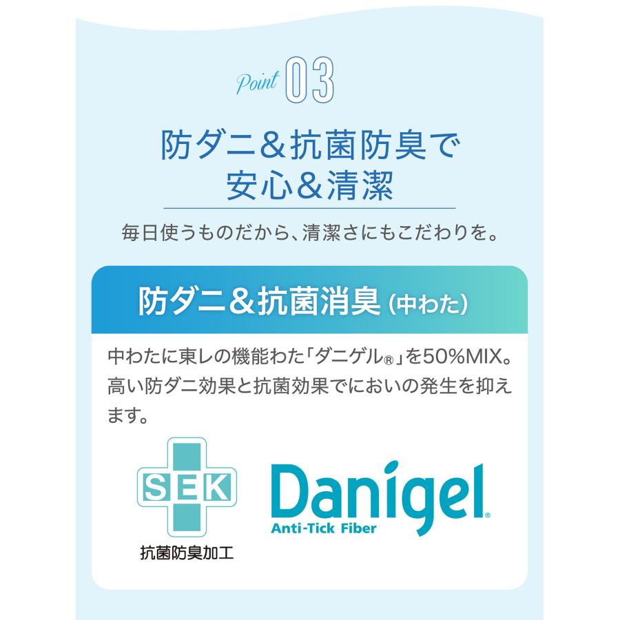 星のやすらぎ ファイテン 冷感リバーシブル 敷きパッド 爆買