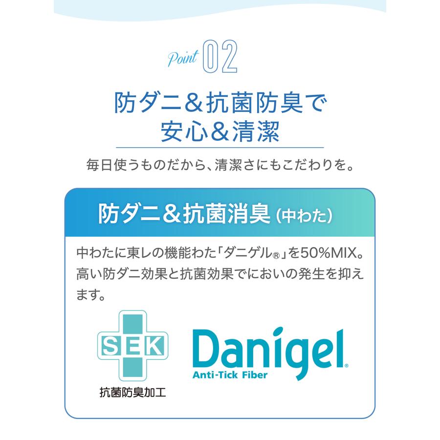 星のやすらぎ ファイテン 冷感リバーシブル 肌掛けふとん（ハーフ