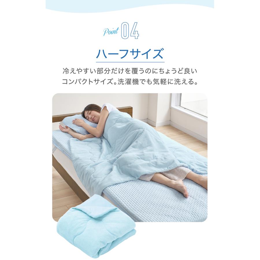 ファイテン 星のやすらぎ 冷感リバーシブル肌掛けふとん ハーフサイズ ブルー 星のやすらぎ ファイテン 冷感リバーシブル 肌掛けふとん（ハーフ