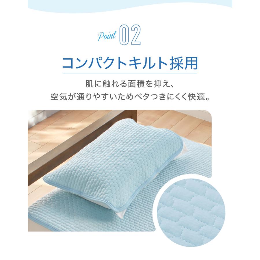 本日ストアポイント10倍」ファイテン 星のやすらぎ 冷感リバーシブル