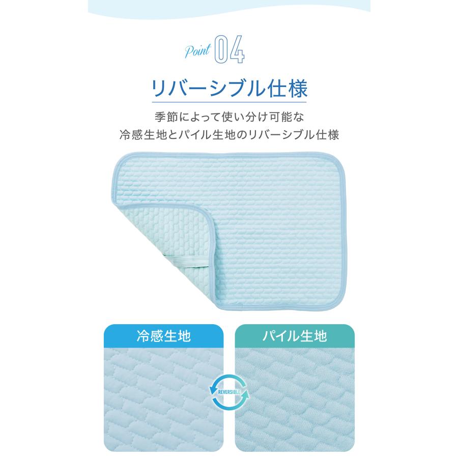 ファイテン 星のやすらぎ 冷感リバーシブル ピローパッド : ファイテン