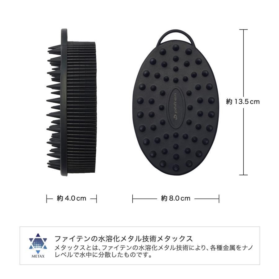 Phiten（ファイテン） ヘッド＆ボディ スパブラシ デュオ 爆買