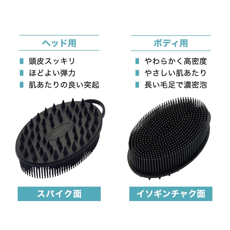 Phiten（ファイテン） ヘッド＆ボディ スパブラシ デュオ : ファイテン