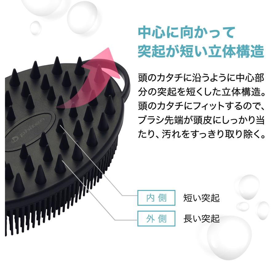 Phiten（ファイテン） ヘッド＆ボディ スパブラシ デュオ : ファイテン