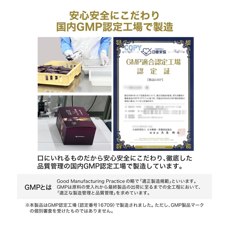 ファイテン 酵素PXプラス 爆買 父の日 : ファイテン Yahoo!ショップ