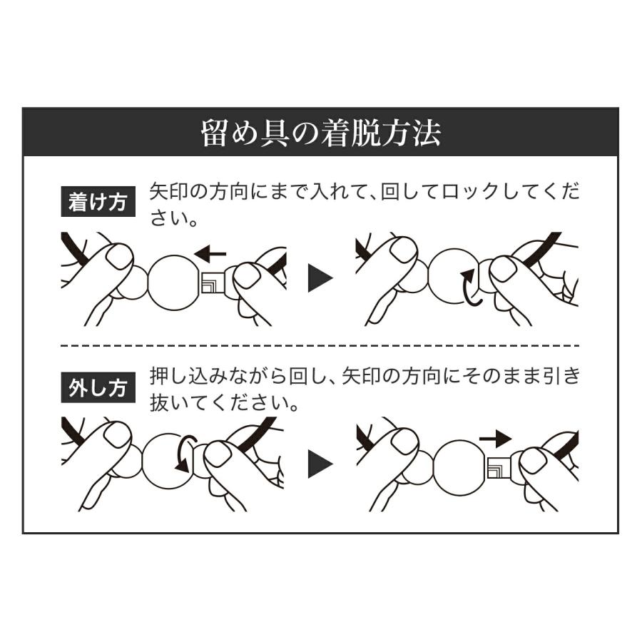 ファイテン ネックレス チェーン【公式】の画像