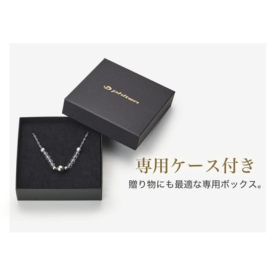 Phiten（ファイテン） ネックレス チェーン【公式】 : ファイテン