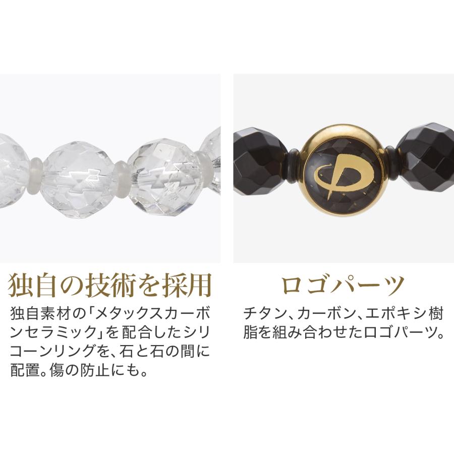 Phiten（ファイテン） クリスタル ブレスレット ワンリング【公式