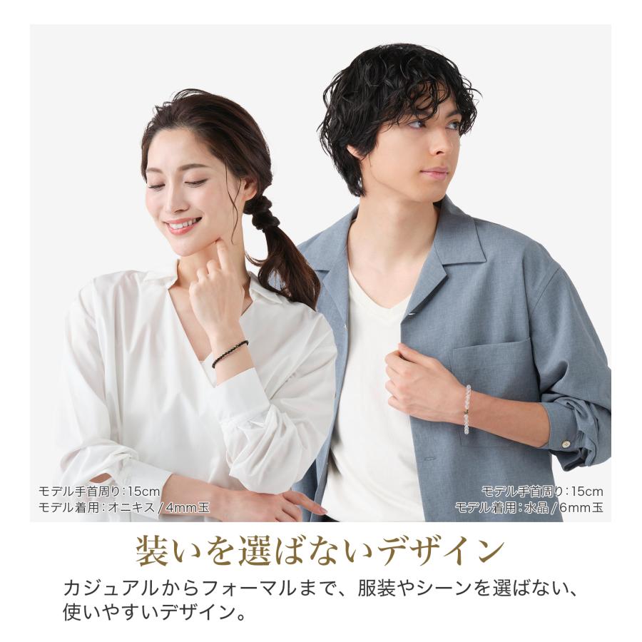 Phiten（ファイテン） クリスタル ブレスレット ワンリング【公式