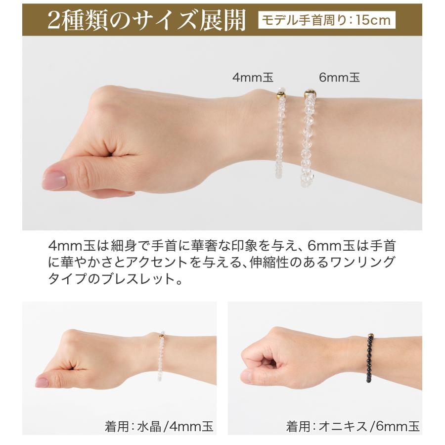 ファイテン水晶ブレスレット　箱付き Phiten（ファイテン） クリスタル ブレスレット ワンリング【公式