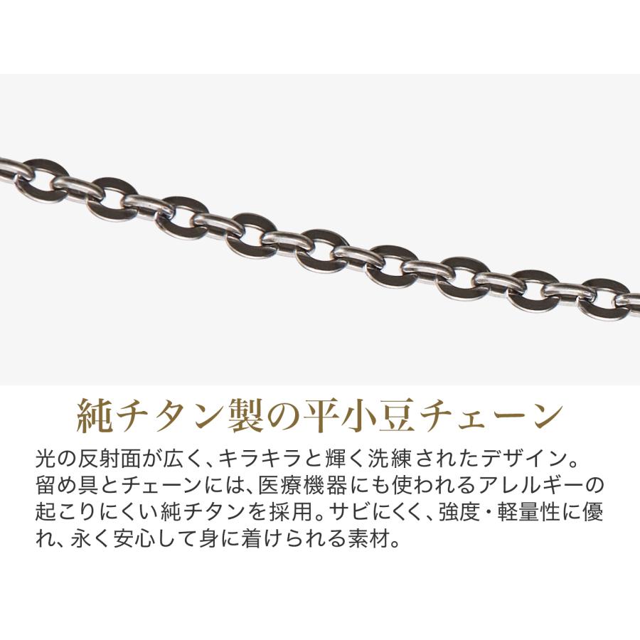 Phiten（ファイテン） ネックレス チタンチェーン ベーシック【公式