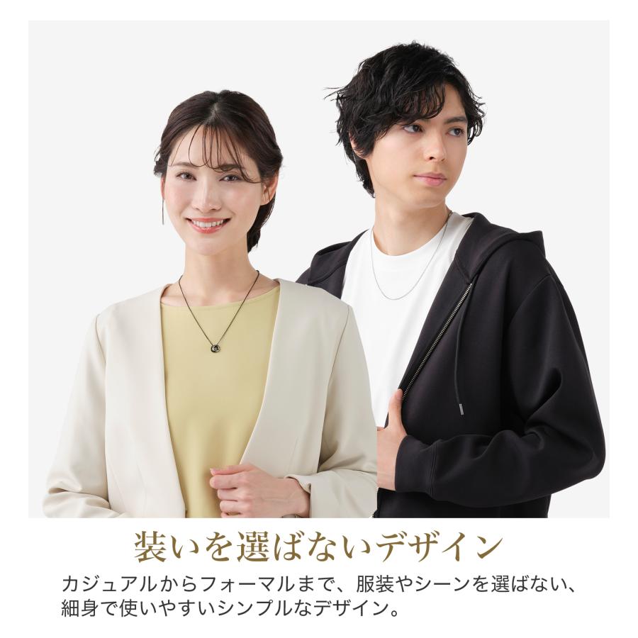 Phiten（ファイテン） ネックレス チタンチェーン ベーシック【公式