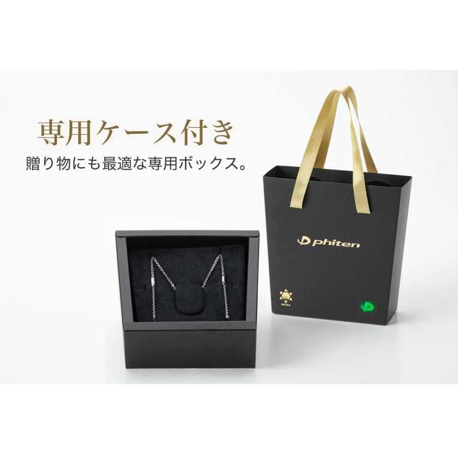 Phiten（ファイテン） ネックレス チタンチェーン ベーシック【公式