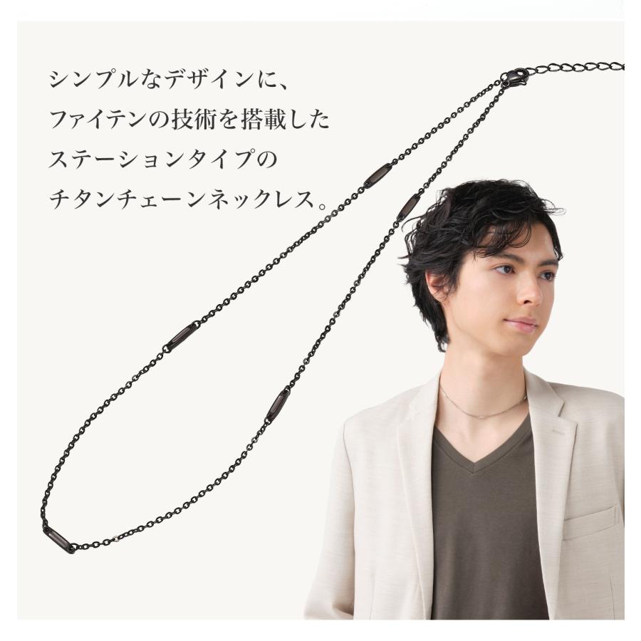 Phiten（ファイテン） ネックレス チタンチェーン ステーション【公式