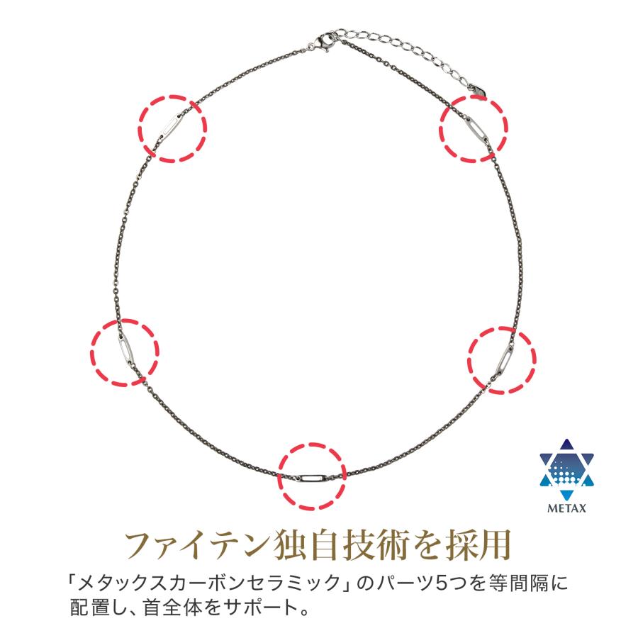Phiten（ファイテン） ネックレス チタンチェーン ステーション【公式