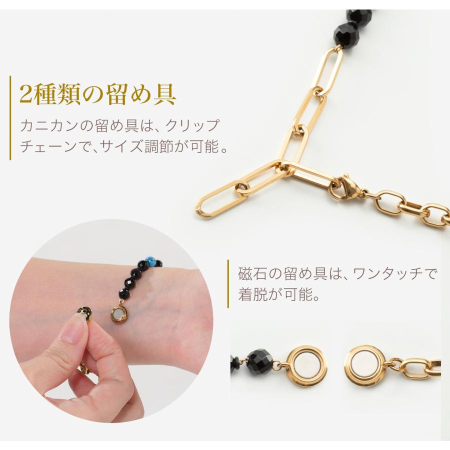 ファイテン　ジュエリーブレスレット Phiten（ファイテン） ブレスレット ハーフチェーン 羽生結弦選手