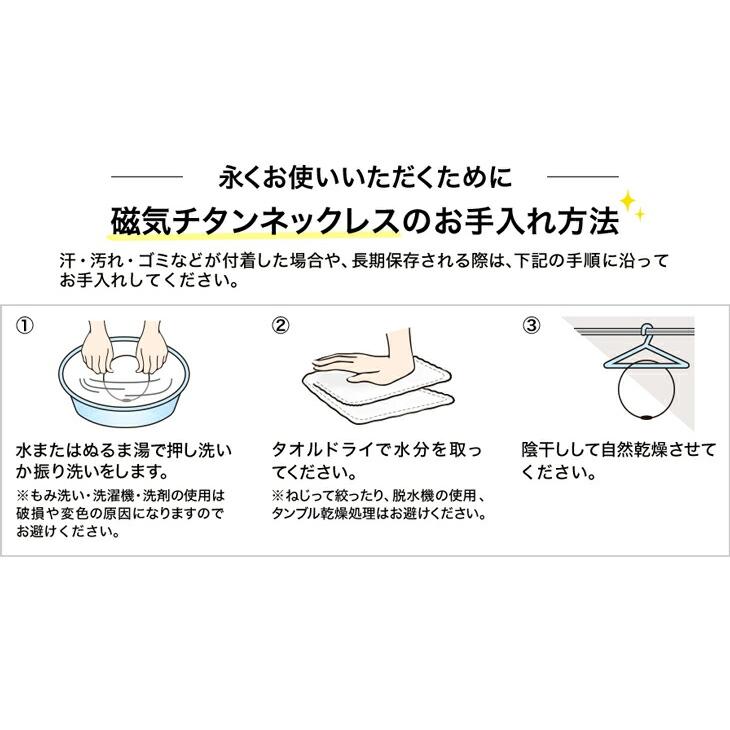 【訳アリ 50％OFF】ファイテン RAKUWA磁気チタンネックレス Vタイプ (管理医療機器) | Phiten | 06