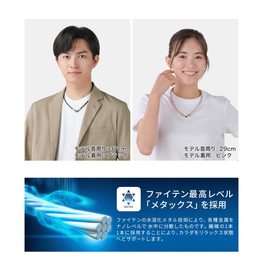 Phiten（ファイテン） RAKUWA磁気ネックレス グリッター Vタイプ(管理