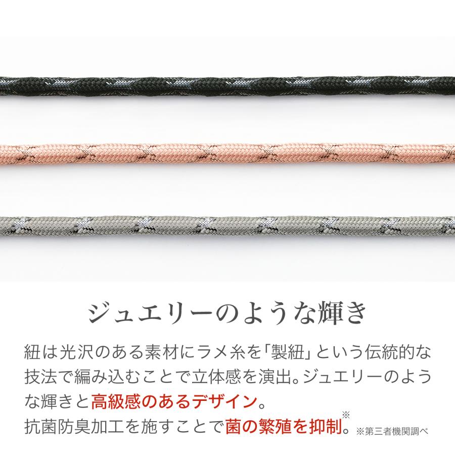 Phiten（ファイテン） RAKUWA磁気ネックレス グリッター Vタイプ(管理