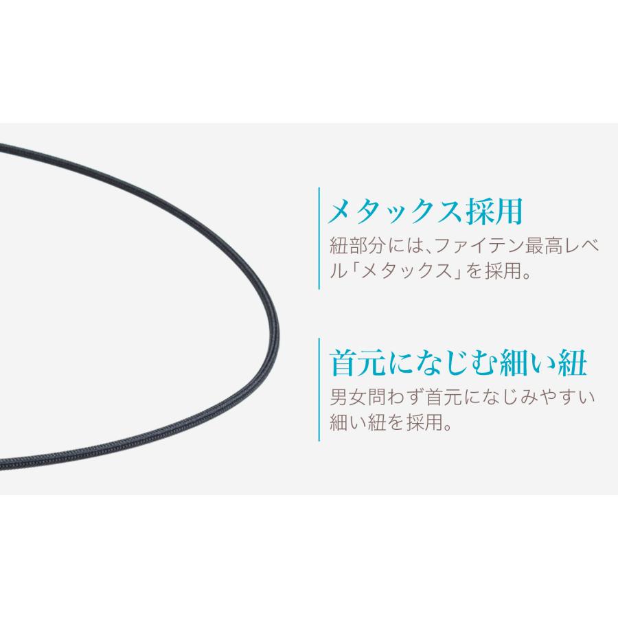 ファイテン ネックレス プッシュタイプIII ターコイズ 羽生選手愛用の画像